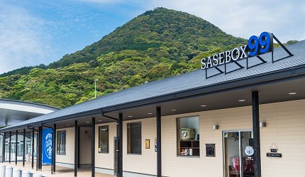 道の駅 させぼっくす99